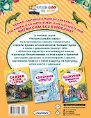 Каменный цветок - 1