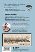 Топики по английскому языку. ОГЭ на "отлично"! - 1