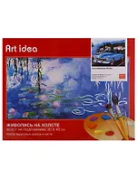 Картина по номерам Art Idea 30*40см. "Итальянское ретро" краски+кисти (24цв.) (3+)