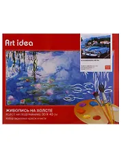 Картина по номерам Art Idea 30*40см. "Итальянское ретро" краски+кисти (24цв.) (3+)