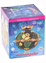 Набор для творчества. Новогодний шар "Шахерезада"