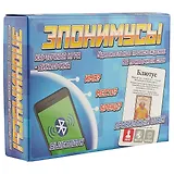 Игра Эпонимусы (7963) (96 карт, 35 карт. отв., прав.) (2-5 игр.) (9+) (Нескучные игры) (коробка)