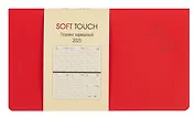 Планинг дат. 2025г. 64л "Soft Touch" новый красный, карманный, интегр.переплет, иск.кожа, термотиснение, цв.торец, тонир.блок