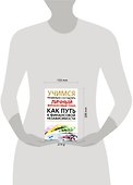 Учимся правильно составлять личный финансовый план, как путь к финансовой независимости - 1