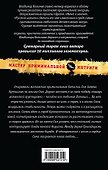 Братки - не значит братья : роман - 1