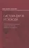 Система даров и свобода (некоторые размышления в связи с 30-летием гайдаровских реформ) - 0