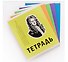 Тетрадь общая «Великие умы», 48 листов в клетку, А5, в ассортименте - Listoff - 1