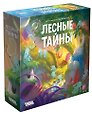 Настольная игра "Лесные тайны"