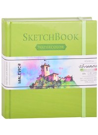 Скетчбук 145*145 40л "Veroneze" салатовый, акварель., 200г/м2