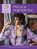 Подарочный набор Кисти и краски(4 по цене 2)"" - 0