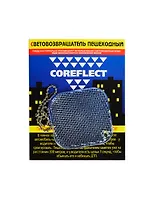 Световозвращающая подвеска Coreflect Ромб синий (51004.30)