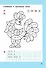 Математика. 1 класс. Рабочая тетрадь. В 2-х частях. Часть 2 - 1