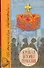 Краткая история Германии (Историческая библиотека). Дирльмайер У. (АСТ) - 0