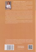 Гражданское процессуальное право: учебник - 1