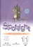 Spotlight. Английский язык. Рабочая тетрадь. 11 класс - 1