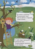 Отгадайка - 1