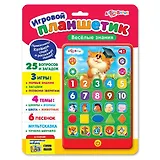 Веселые знания