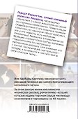 Таинство любви - 1