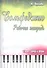 Сольфеджио: рабочая тетрадь: 1 класс ДМШ и ДШИ: учебно-методическое пособие - 0