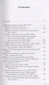 В двух шагах от Мариинки: Театральный квартал - 1