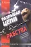 Разрывая цепи рабства. / алкогольной, наркотической зависимости - 0