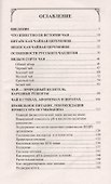 Ваш гид в море чая. Мифы и реальность - 1