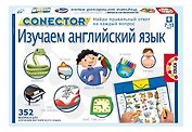 Educa Электровикторина Изучаем английский язык 15460