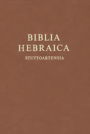 Biblia Hebraica Stuttgartensia (предисловие на немецком языке) (Библия на иврите)