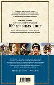 Тихий Дон.Книги I-II(нов) - 1