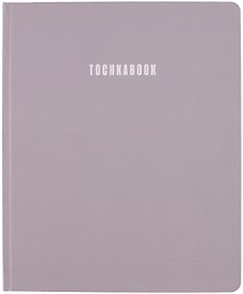 Книга для записей А4 72л тчк. "Серый" 7БЦ, софт.тач