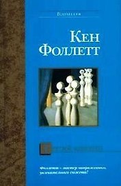 Третий близнец
