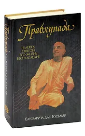Советская историческая энциклопедия. В шестнадцати томах. Том 3