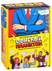 Настольная игра «Офисный планктон», Origami