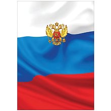 Папка адресная «Герб Триколор», А4, картон, цветная, OfficeSpace