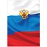 Папка адресная "Герб Триколор" - 0