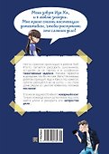 Загадка Лунного района - 1
