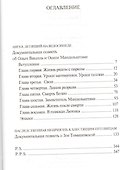 Время, назад! - 1