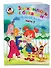 Знакомлюсь с буквами: для детей 3-4 лет. Ч. 2 - 2