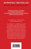 451' по Фаренгейту / Fahrenheit 451 - 1