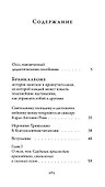 Бранкалеоне - 1