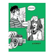 Блокнот А6 32л кл. "ФОТОКАРТОЧКИ" скрепка, дизайнерский блок