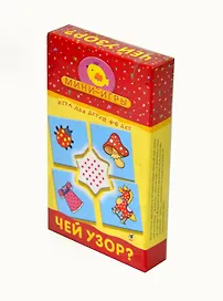 Мини-игра, Дрофа, Чей узор?