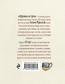 Кофейные истории. Ресурсные карты от Татьяны Мужицкой - 1