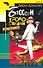 Бассейн с крокодилами (мягк)(Иронический Детектив). Донцова Д. (Эксмо) - 0