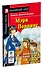 Мэри Поппинс/Mary Poppins. Домашнее чтение с заданиями по ФГОС. Английский клуб - 1