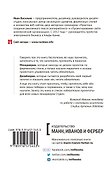 Практика создания товарных знаков - 1
