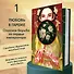 Магнолия императора (#1) - 0