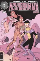 Комикс Неуязвимый ч.16 (16+) (м) Киркман