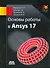 Основы работы в Ansys 17 - 0