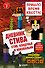 Дневник Стива. Книга 7. Стив, колдунья и наковальни - 0